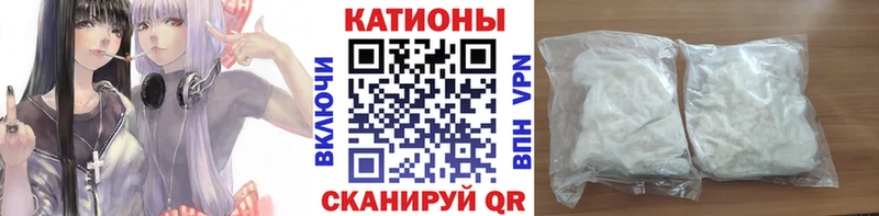 Наркотические вещества Котовск hydra как зайти  КОКАИН  АМФ  Мефедрон  Марихуана  ГАШИШ  Альфа ПВП 