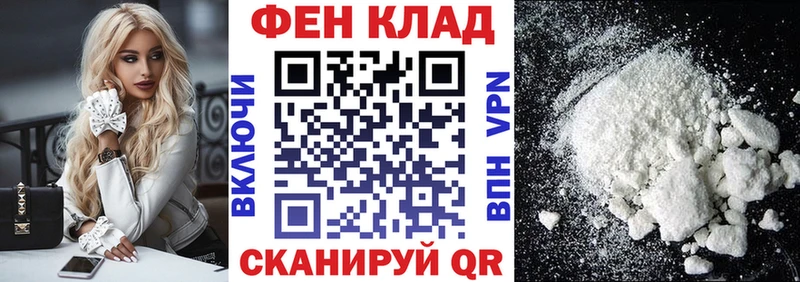 магазин наркотиков Котовск Amphetamine 98%