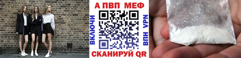 где купить наркотик  Котовск  А ПВП крисы CK 