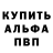 Бутират GHB Don Perfect