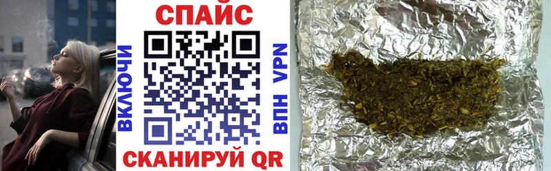 мега ONION  Котовск  Бутират вода 