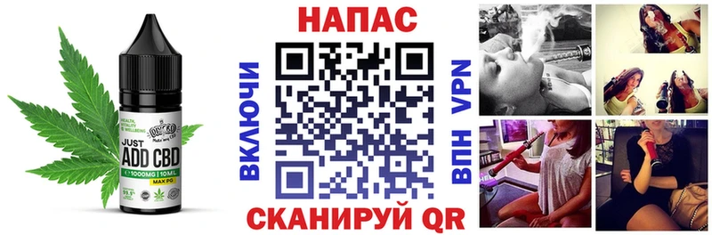 дарнет шоп  Котовск  Cannafood конопля 