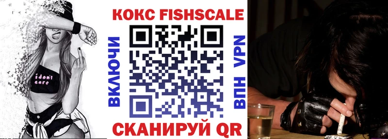 МЕГА ONION  цены   Котовск  COCAIN Перу 