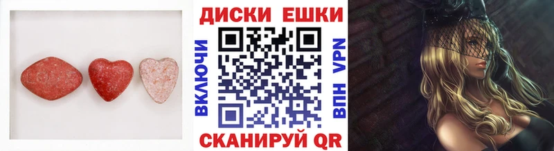 Экстази 99%  Котовск 