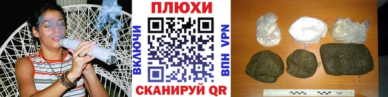 продажа наркотиков  Котовск  нарко площадка какой сайт  Гашиш Cannabis 