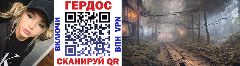 Героин VHQ Котовск