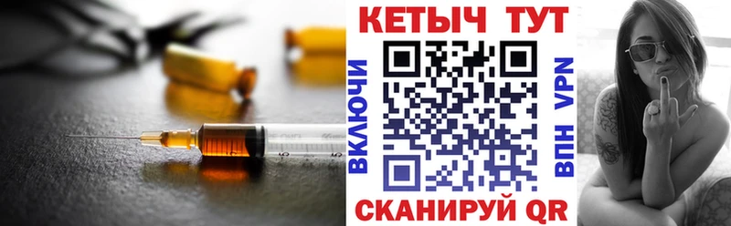 КЕТАМИН ketamine  Котовск 