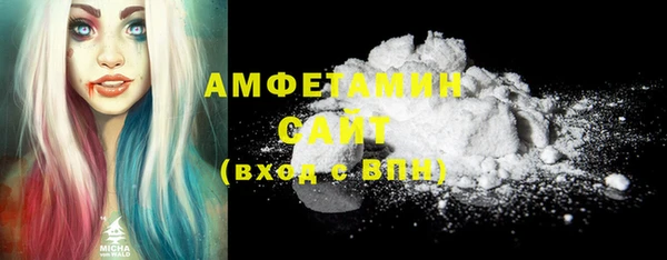 MDMA Premium VHQ Богданович