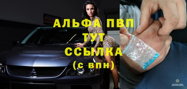 MDMA Premium VHQ Богданович