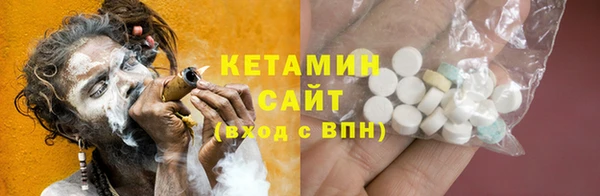 MDMA Premium VHQ Богданович