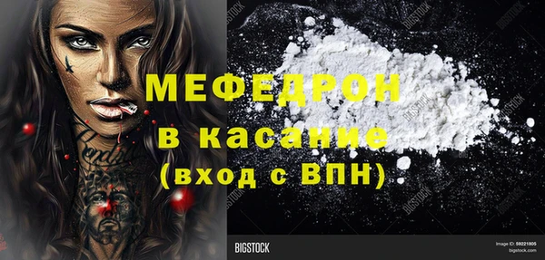 MDMA Premium VHQ Богданович