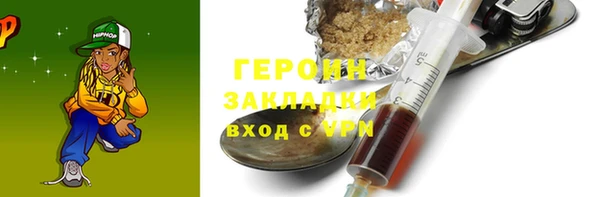 mdpv Богородск