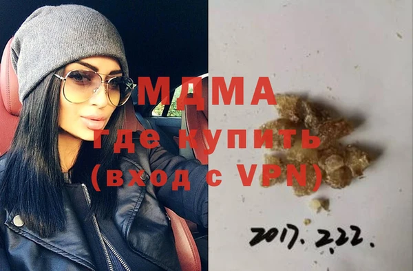 MDMA Premium VHQ Богданович