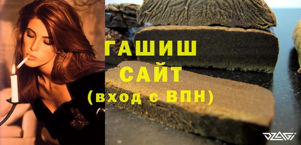 MDMA Premium VHQ Богданович