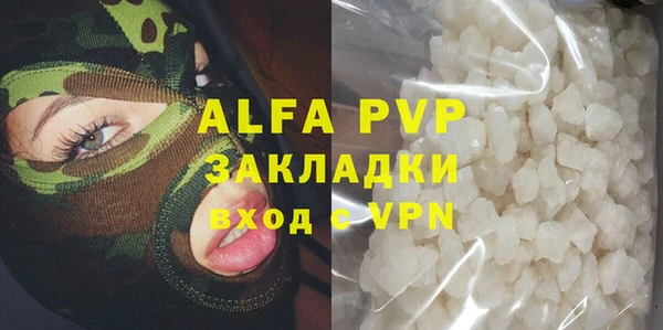 MDMA Premium VHQ Богданович