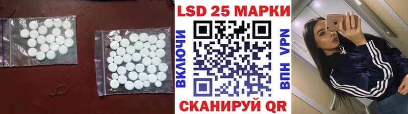 ЛСД экстази ecstasy  Котовск 