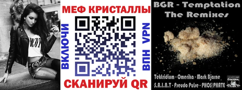 продажа наркотиков  Котовск  Мефедрон 4 MMC 