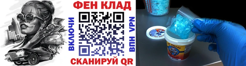купить наркоту  мега сайт  МЕТАМФЕТАМИН винт  Котовск 