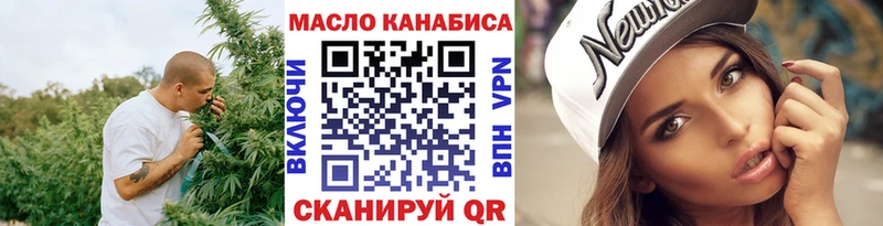 кракен ONION  нарко площадка телеграм  Дистиллят ТГК концентрат  Котовск 